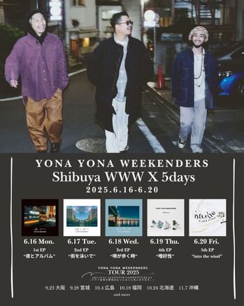 YONA YONA WEEKENDERS、渋谷WWW X 5デイズ公演にthe band apart